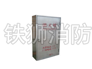 不锈钢消防箱